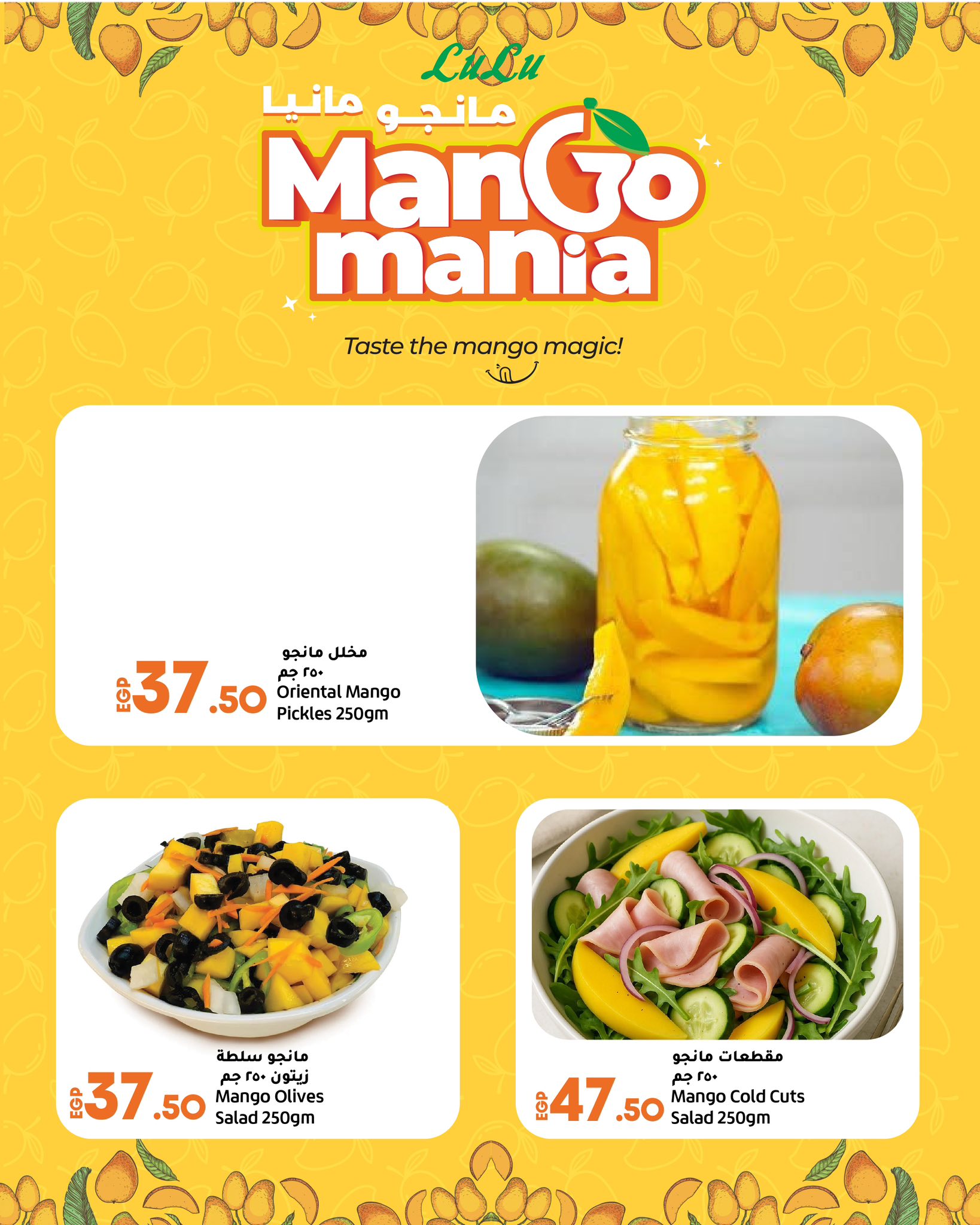 lulu-hypermarket offers from 13aug to 1aug 2025 عروض لولو هايبر ماركت من 13 أغسطس حتى 1 أغسطس 2025 صفحة رقم 10
